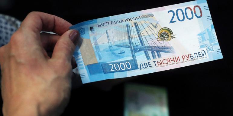 Рублата поевтинява след санкциите